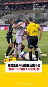 皇马公开训练揭示西甲联赛新动态